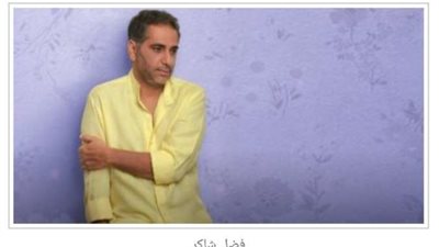 فضل شاكر.. تغريدة أثارت الجدل حوله.. القصة الكاملة