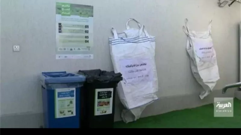 خطة سعودية للاستفادة من مخلفات الحجاج وإعادة تدويرها