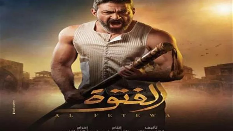 فريق عمل 
