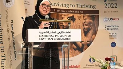 وزيرة التجارة تتلقى تقريرا حول مؤشرات أداء مصلحة الرقابة الصناعية