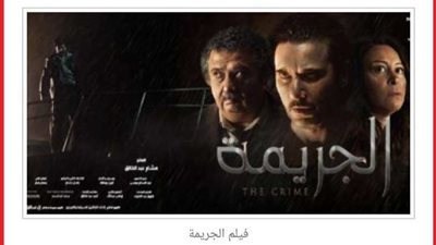 فيلم 