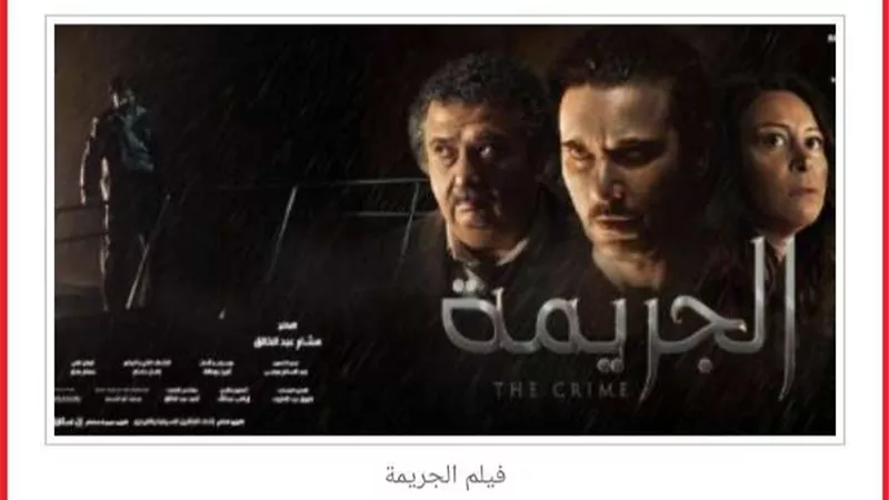 فيلم 