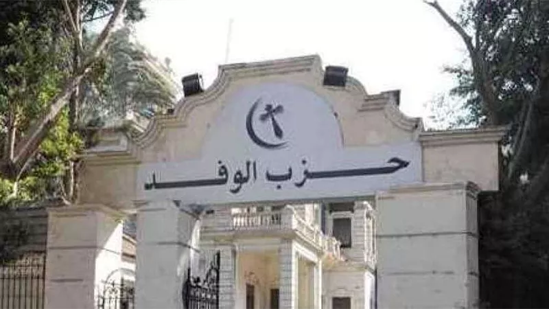 قبل رمضان.. حزب الوفد يوزع 2200 كرتونة بالمحافظات