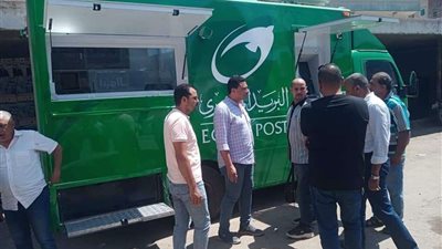 سيارة بريد متنقلة ومجهزة تكنولوجيا لخدمة أهالي الشهداء بالمنوفية