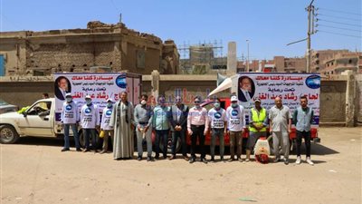 مستقبل وطن بسوهاج يطلق حملة لمحاربة الغلاء