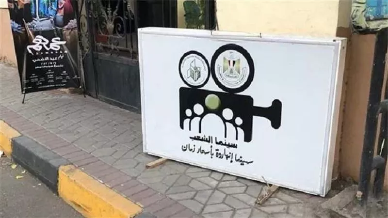 بـ40 جنيهًا.. إقبال كبير على أول سينما للشعب على النيل