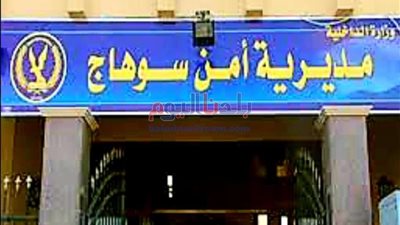 مصرع عامل سقط من أعلى سلم خشبي بسوهاج