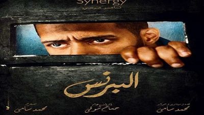 الفنانة نور تُنقذ محمد رمضان من ورطة كبيرة بسبب مسلسل البرنس