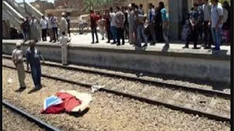 التحريات تكشف حقيقة ملابسات مصرع شاب سقط من قطار العياط