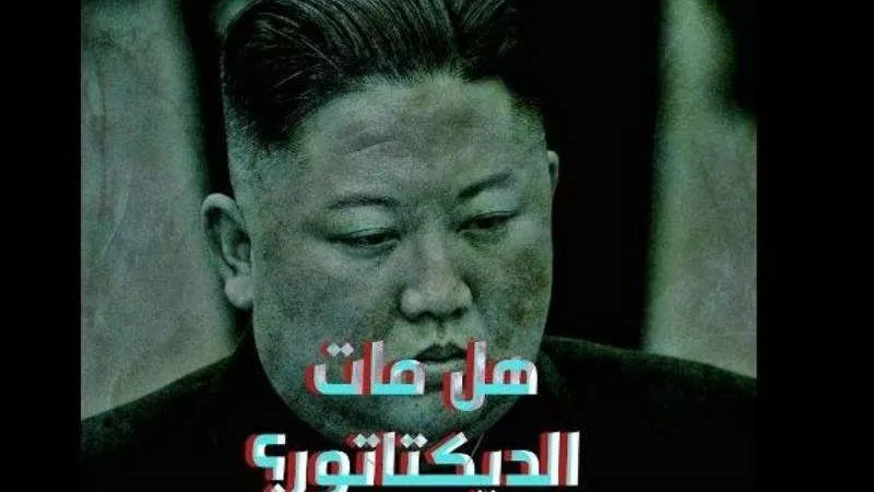 ماذا سيحدث إذا مات 