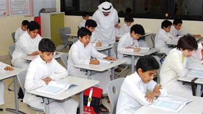 موعد عودة المدارس في السعودية