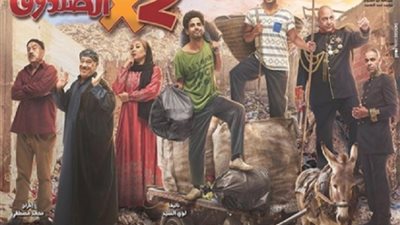 شاهد| مسلسل 2 في الصندوق الحلقة 4 .. ومواعيد العرض والقنوات الناقلة