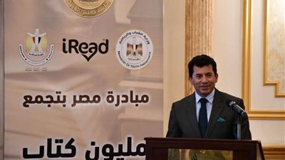 القضاء الإداري يحيل دعوى وقف مجلس إدارة اتحاد كرة القدم لـ المفوضين