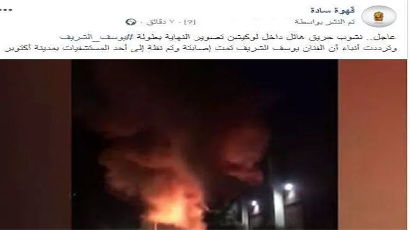 السعودية.. إصابة مسن في حريق شقة سكنية بـ ضباء
