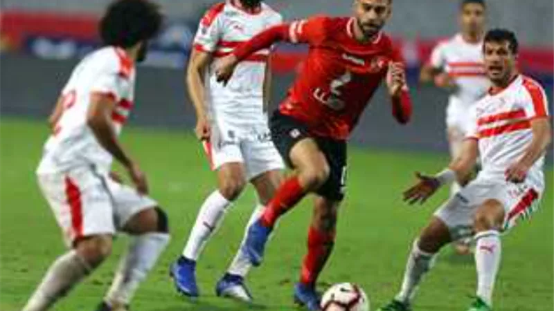 تعرف على سعر تذكرة نهائي كأس مصر بين الأهلي والزمالك