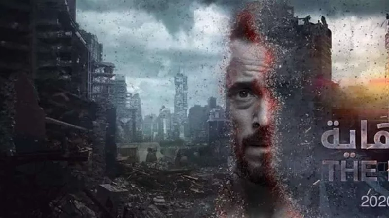 إسرائيل تعترض على مسلسل النهاية وتصدر بيانا لهذا السبب!