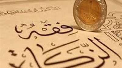 هل يجوز إخراج زكاة عن المتوفي؟