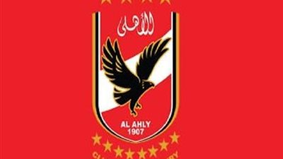 النادي الأهلي يحسم الأمر ويضع النقاط على الحروف في بيان رسمي