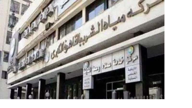 مياه القليوبية: عطل مفاجئ بالخط الرئيسي المغذي لمدينة قليوب