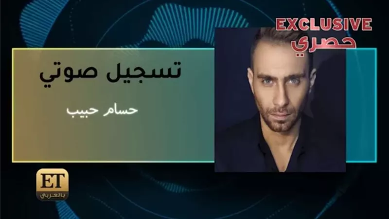 حسام حبيب يعلن تحضيره ردًا قانونيًا على ما قالته شيرين عبد الوهاب