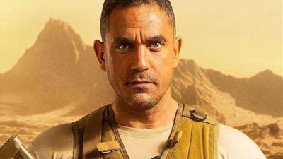 الحلقة 5 من 