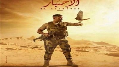 مرتضى منصور يعلق على مسلسل 