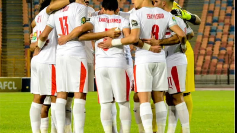 أبرز غيابات الزمالك أمام الأهلي في نهائي كأس مصر