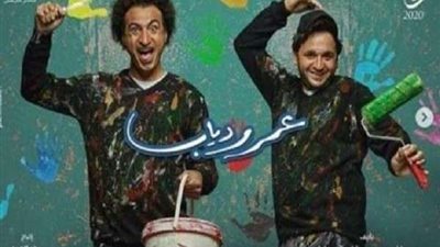 بث مباشر.. مسلسل 