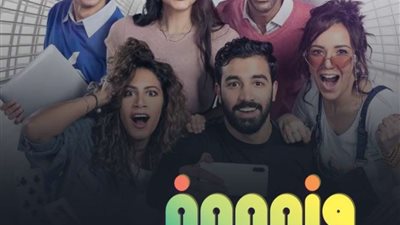 تفاصيل وأحداث الحلقة 10 من مسلسل 