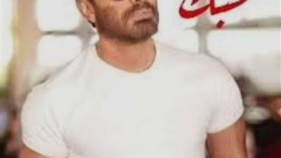 عقب طرحه منذ 15 يوما..فيلم 