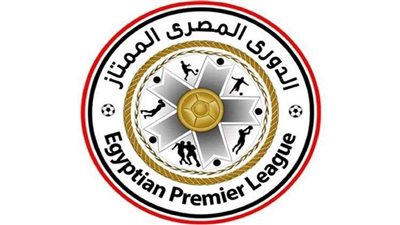 الزمالك ينفرد بالصدارة .. تعرف على ترتيب الدوري المصري