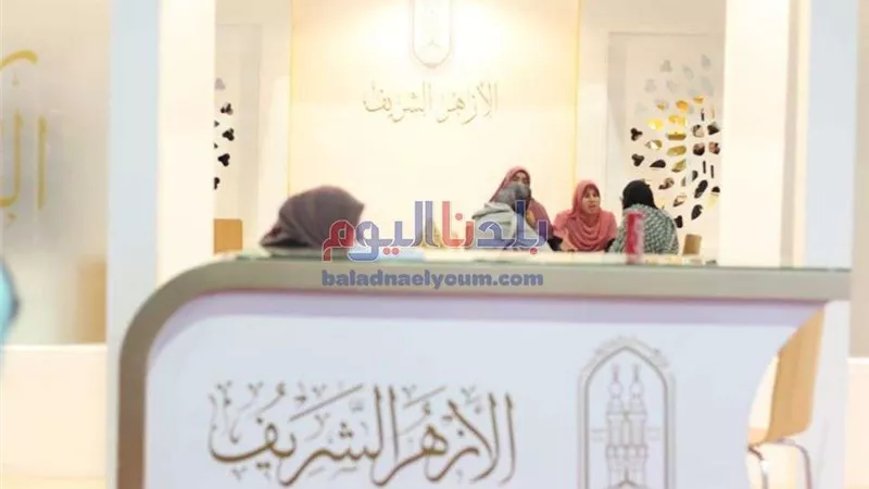 الأزهر ينظم احتفالية وطنية بذكرى ثورة 23 يوليو بمعرض الإسكندرية للكتاب