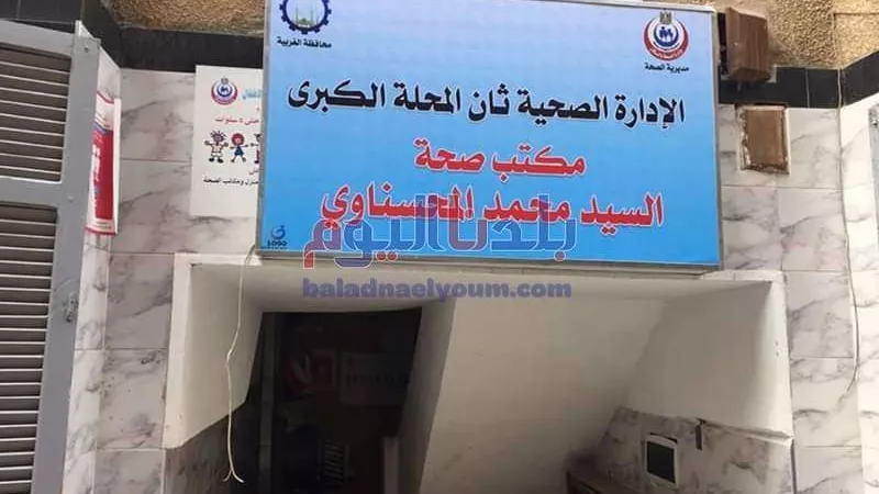 إطلاق اسم 