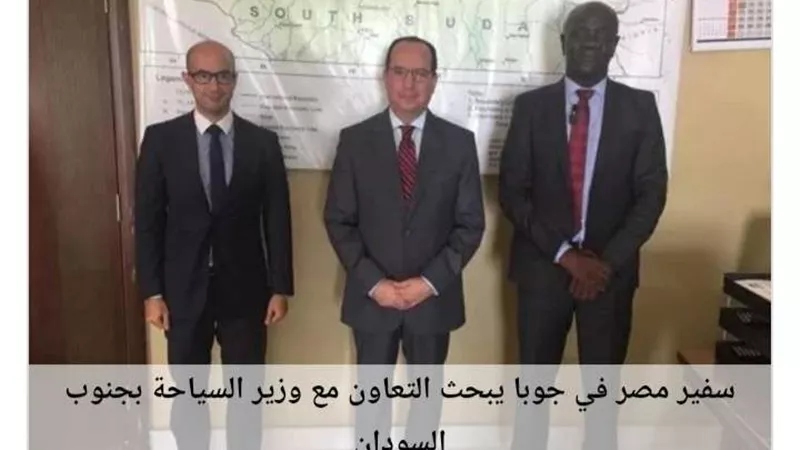 سفير مصر في جوبا يبحث سبل التعاون مع وزير السياحة بجنوب السودان