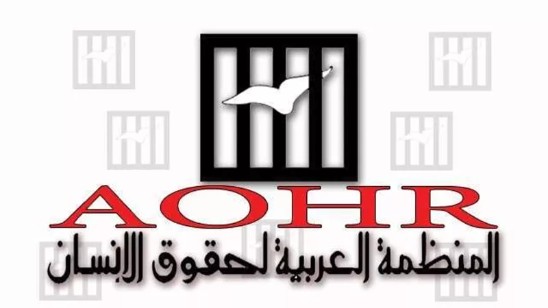 انتخاب مجلس أمناء المنظمة العربية لحقوق الإنسان لدورة جديدة