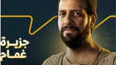 هل تعاقد أحمد أمين على عمل درامي لماراثون رمضان 2023؟