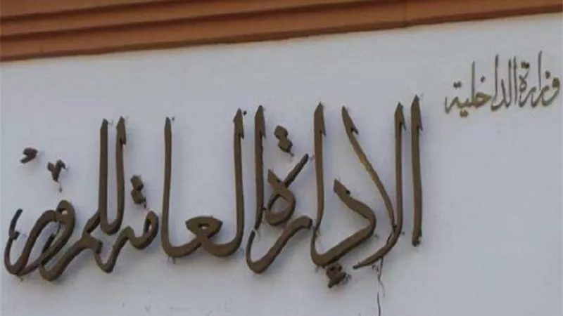 لـ
