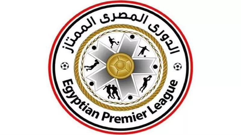 مواعيد مباريات الدوري المصري اليوم الثلاثاء 2022/7/26