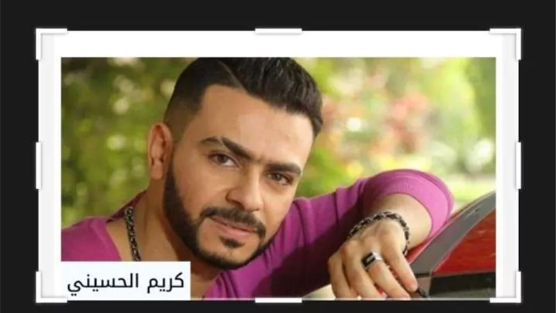 فنان يوجه رسالة قاسية لتامر حسني بسبب مساعديه