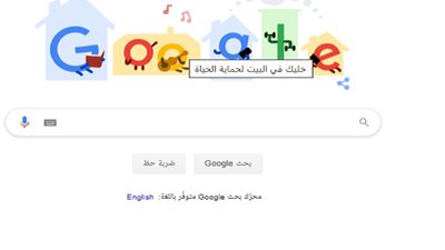 تعرف على أحدث تطوير لـ  Google Stadia  للألعاب