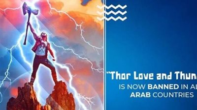 بسبب المثلية.. منع فيلم Thor Love and Thunder من العرض في الدول العربية