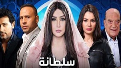 تفاصيل وأحداث الحلقة 10 من مسلسل 