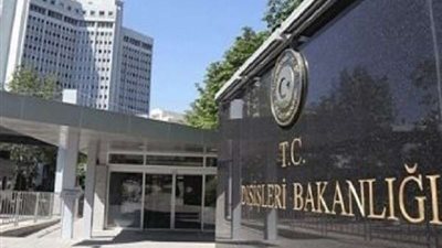 البنك المركزي الأمريكي يرفع سعر الفائدة على الدولار لمستوى 2.50%