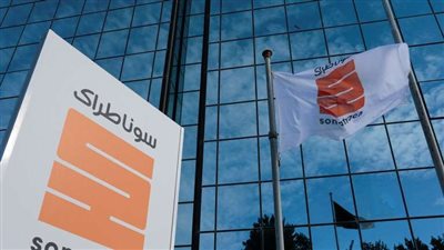 شركة 