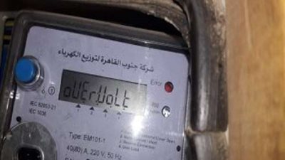 فى 3خطوات.. طرق تسجيل قراءة عدادات الكهرباء إلكترونيا
