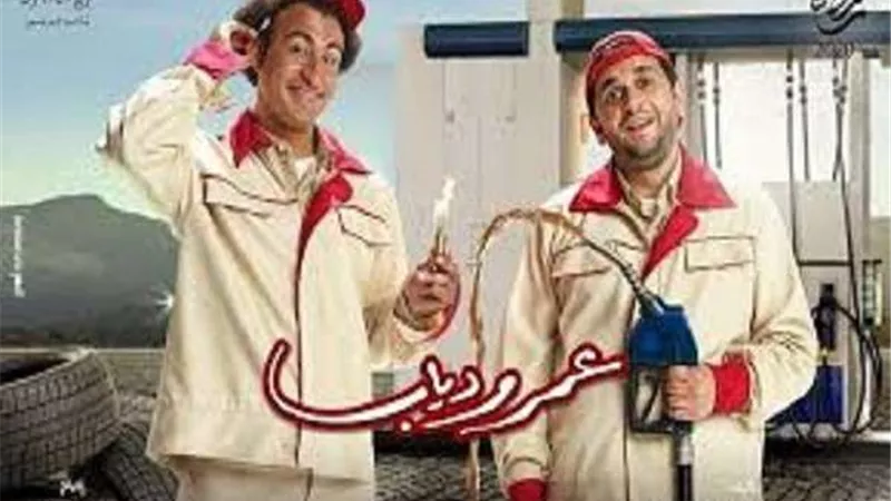 الحلقة 10 مسلسل 