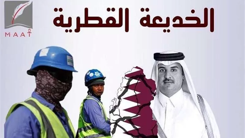 صحيفة موريتانية: قطر تترك العمال الوافدين فريسة لفيروس كورونا