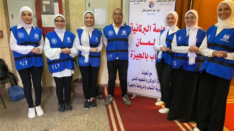 الأزرق 