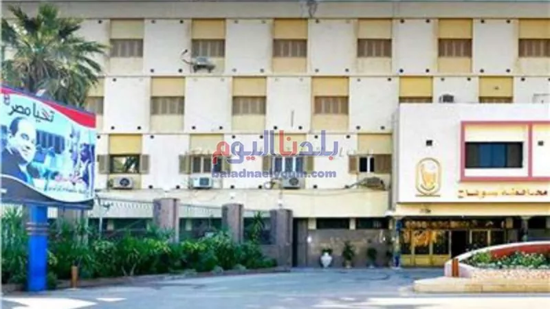تعرف علي أبرز قرارت محافظ سوهاج