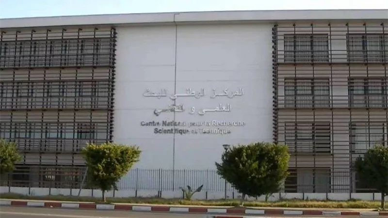 حصاد أداء مركز بحوث وتطوير الفلزات عام 2022/2021